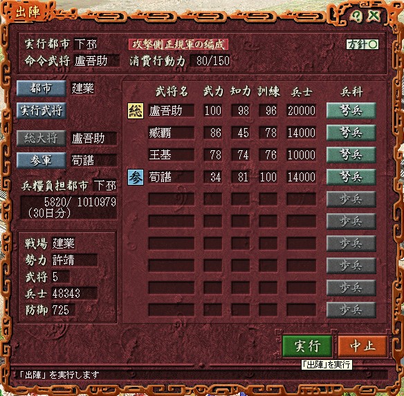 f:id:Logosuke:20121008234843j:image