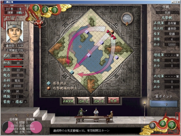 f:id:Logosuke:20121008234845j:image