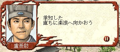 f:id:Logosuke:20121104215607j:image