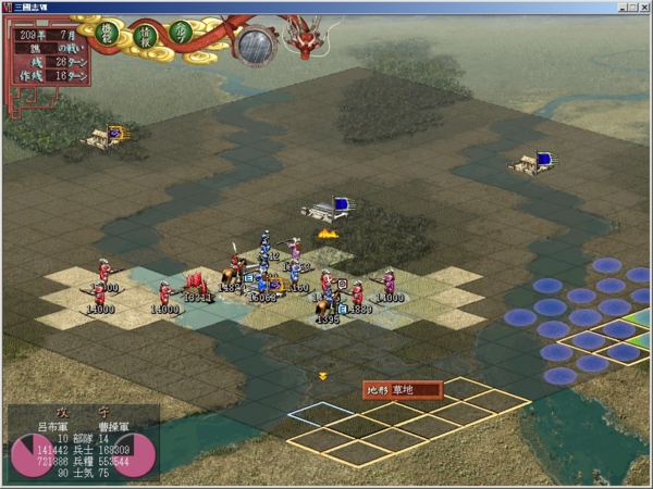 f:id:Logosuke:20121118211443j:image