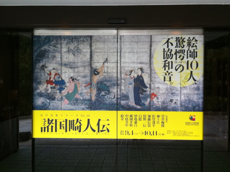 f:id:Lunacat:20100920151446j:image:w280 f:id:Lunacat:20100920151446j:image:w280