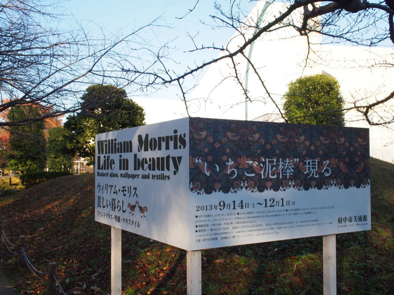 f:id:Lunacat:20131130150049j:plain:w280