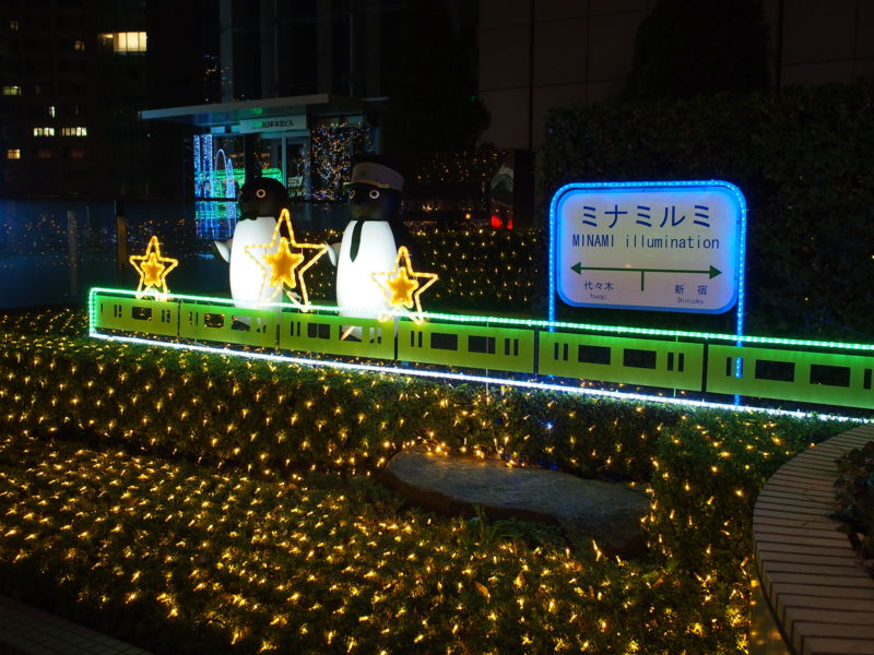 f:id:Lunacat:20131208181721j:plain:w280