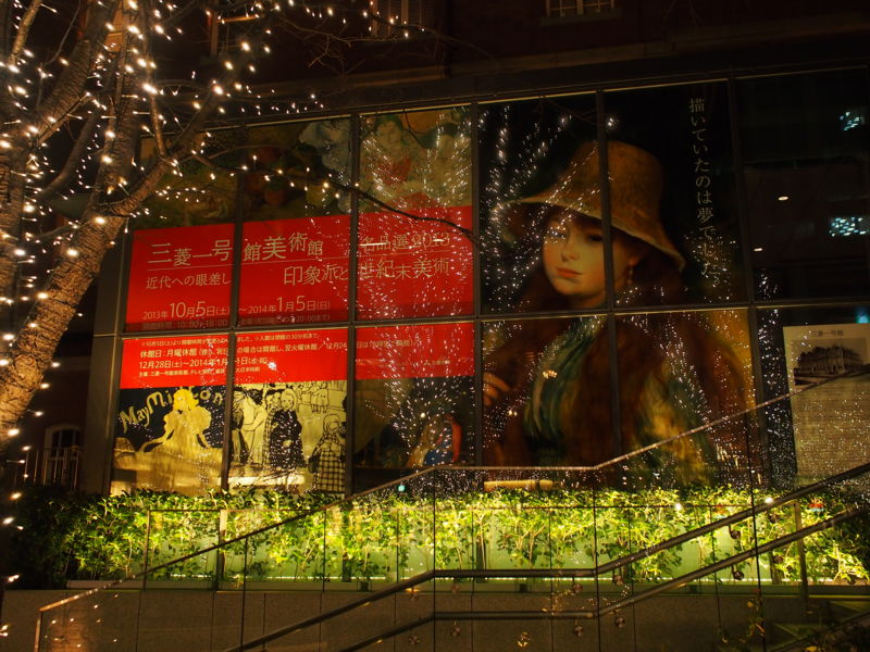 f:id:Lunacat:20131214172039j:plain:w280