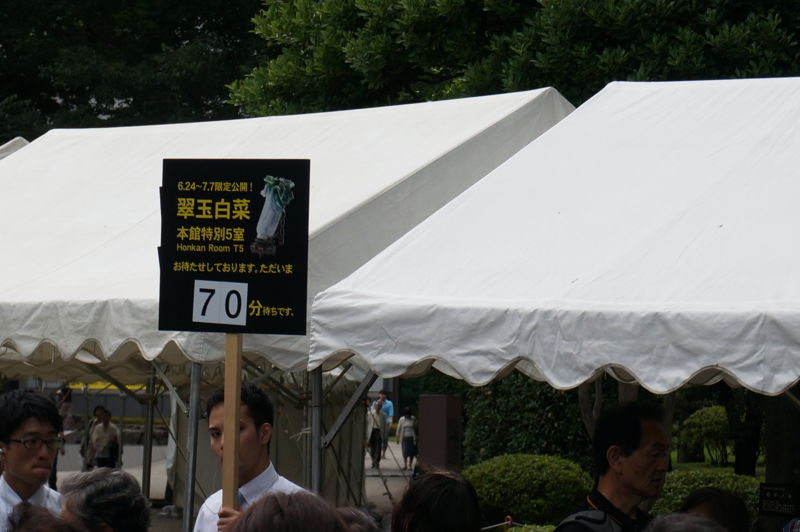 f:id:Lunacat:20140628174536j:plain f:id:Lunacat:20140628174536j:plain