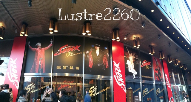 f:id:Lustre2260:20150212135131j:plain f:id:Lustre2260:20150212135131j:plain