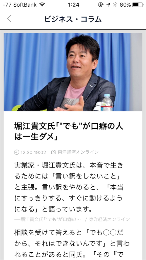f:id:Lync:20151231012527p:image f:id:Lync:20151231012527p:image