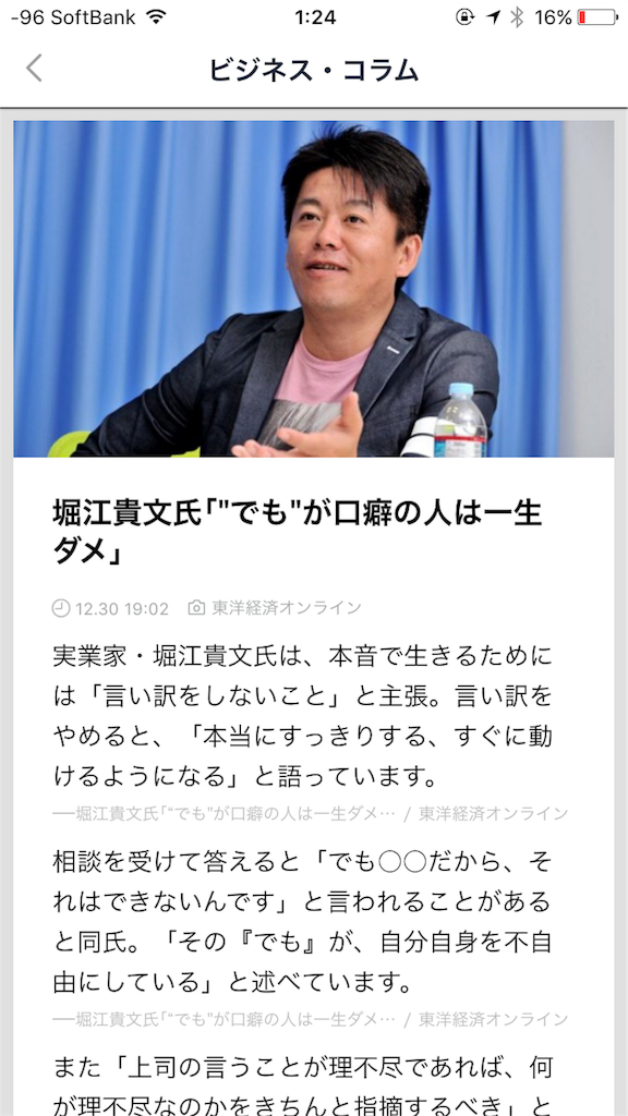 f:id:Lync:20151231012803p:image f:id:Lync:20151231012803p:image