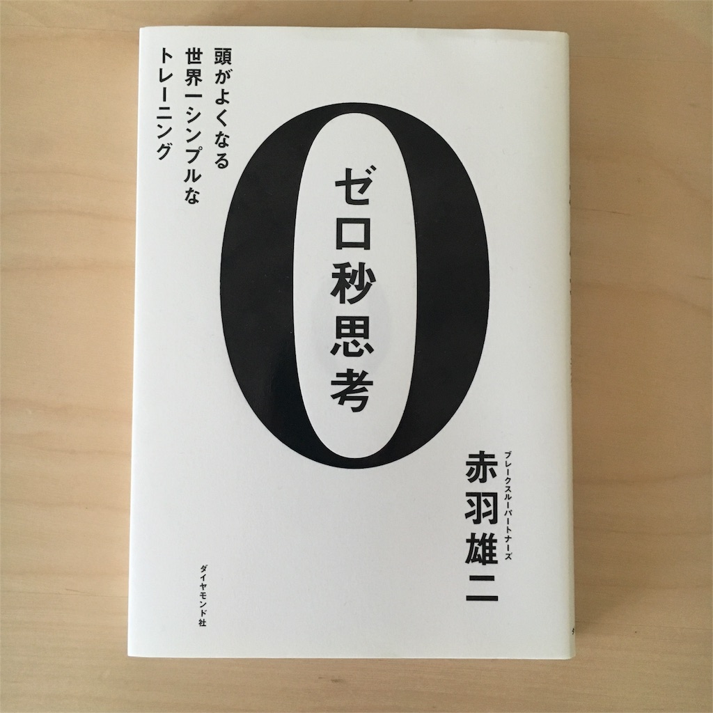 f:id:Lync:20160125094149j:image f:id:Lync:20160125094149j:image