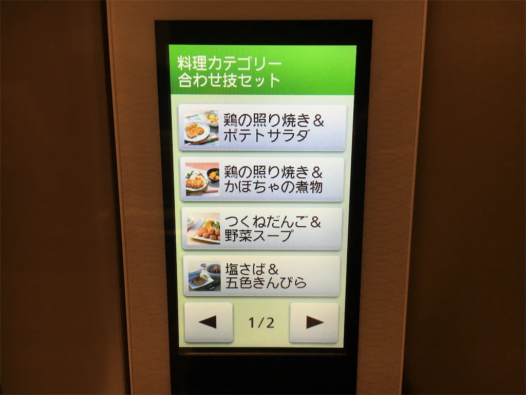 f:id:Lync:20160509130953j:image f:id:Lync:20160509130953j:image