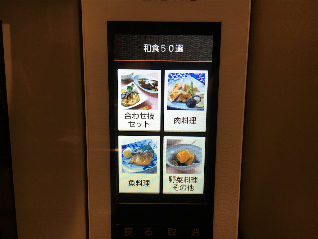 f:id:Lync:20160509131037j:image f:id:Lync:20160509131037j:image