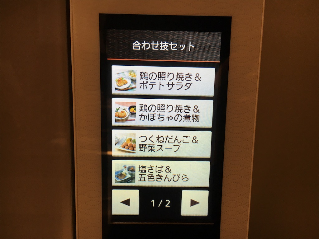 f:id:Lync:20160509131114j:image f:id:Lync:20160509131114j:image