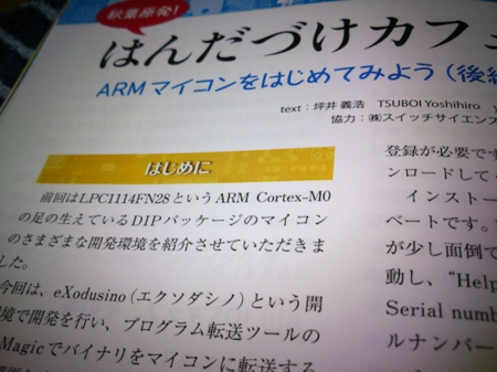 f:id:Lynx-EyED:20121228192040p:plain f:id:Lynx-EyED:20121228192040p:plain