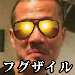 f:id:MA2_TAN:20150522204809g:plain f:id:MA2_TAN:20150522204809g:plain