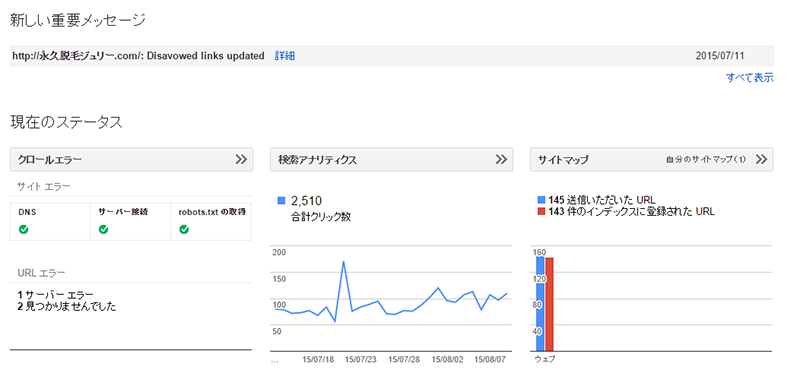 f:id:MA2_TAN:20150812231751p:plain f:id:MA2_TAN:20150812231751p:plain