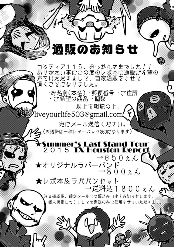 f:id:MAR1NA:20160201093601j:image f:id:MAR1NA:20160201093601j:image