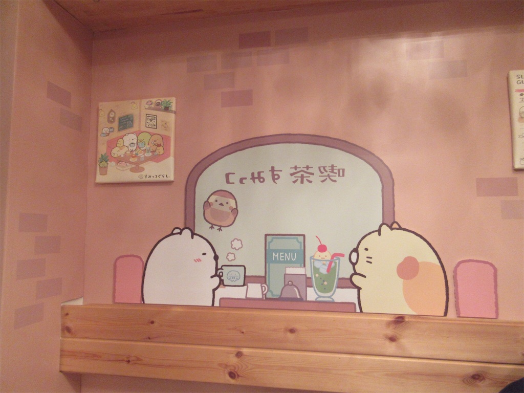 f:id:MAR1NA:20160309160244j:image f:id:MAR1NA:20160309160244j:image