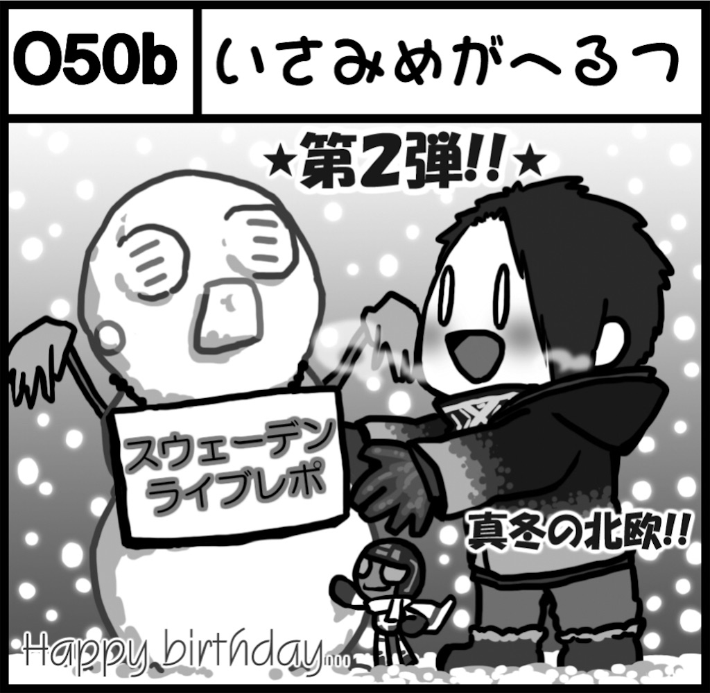 f:id:MAR1NA:20160411124638j:image f:id:MAR1NA:20160411124638j:image
