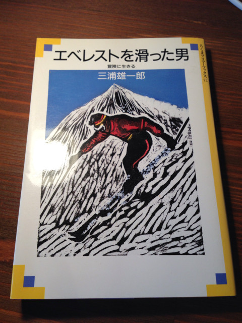 f:id:MATSU:20130724125437j:plain f:id:MATSU:20130724125437j:plain