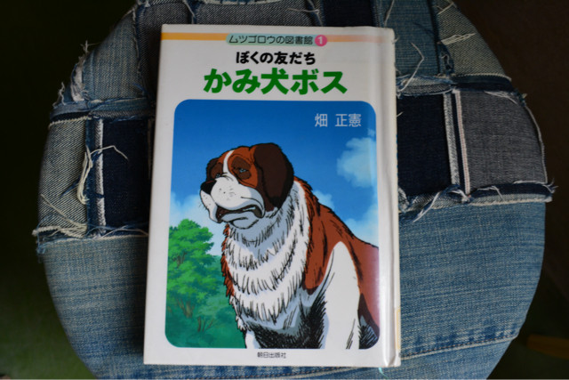 f:id:MATSU:20130725112749j:plain f:id:MATSU:20130725112749j:plain