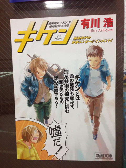 f:id:MATSU:20130727001509j:plain f:id:MATSU:20130727001509j:plain