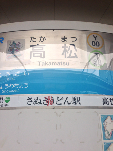 f:id:MATSU:20131028164819j:plain f:id:MATSU:20131028164819j:plain