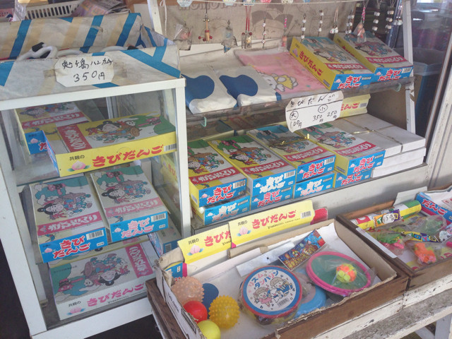 f:id:MATSU:20131108145415j:plain f:id:MATSU:20131108145415j:plain