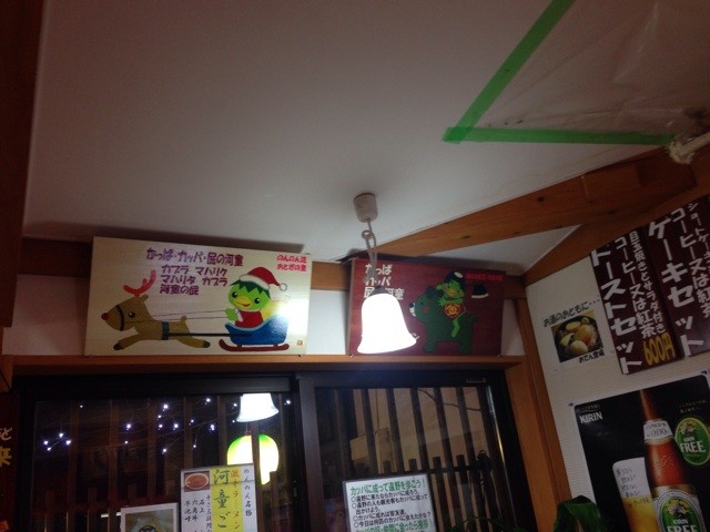 f:id:MATSU:20131225132736j:plain f:id:MATSU:20131225132736j:plain