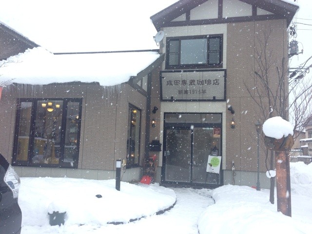 f:id:MATSU:20140116201711j:plain f:id:MATSU:20140116201711j:plain