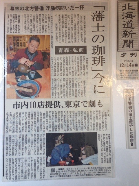 f:id:MATSU:20140116202236j:plain f:id:MATSU:20140116202236j:plain