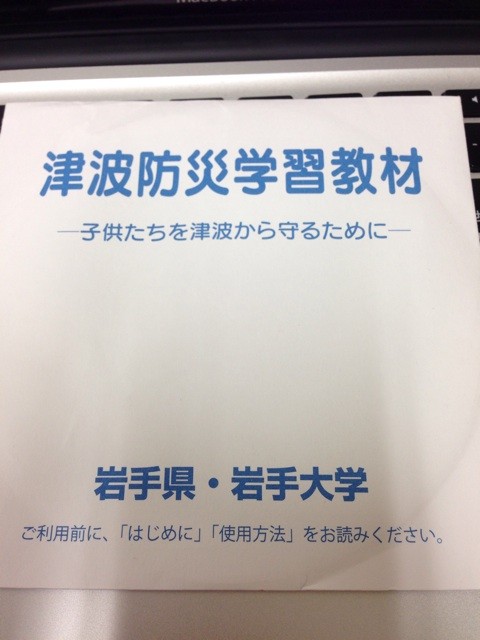f:id:MATSU:20140122203734j:plain f:id:MATSU:20140122203734j:plain