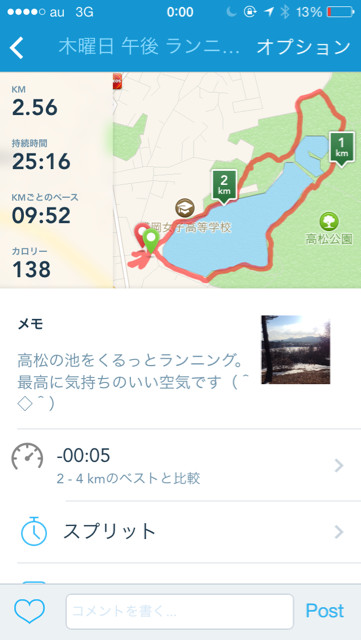f:id:MATSU:20140124000107j:plain f:id:MATSU:20140124000107j:plain