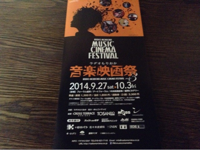 f:id:MATSU:20140912135510j:plain f:id:MATSU:20140912135510j:plain