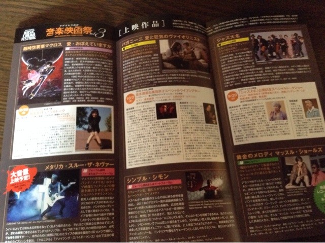 f:id:MATSU:20140912135530j:plain f:id:MATSU:20140912135530j:plain