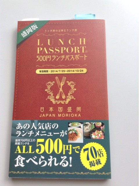 f:id:MATSU:20140912135827j:plain f:id:MATSU:20140912135827j:plain