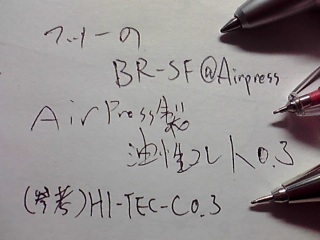 f:id:MDA:20080421020710j:image f:id:MDA:20080421020710j:image