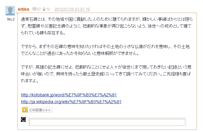 f:id:MEI-ZA-YU:20120729031352p:image f:id:MEI-ZA-YU:20120729031352p:image