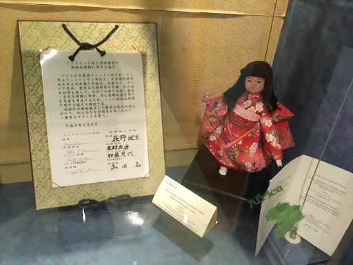 f:id:MFWI2015honda:20151203130404j:image f:id:MFWI2015honda:20151203130404j:image