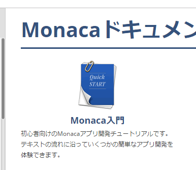 f:id:MIDLAND_TESTG:20160320153335p:plain f:id:MIDLAND_TESTG:20160320153335p:plain