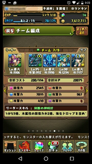 f:id:MINOMUCCCHI:20160423004352j:image f:id:MINOMUCCCHI:20160423004352j:image