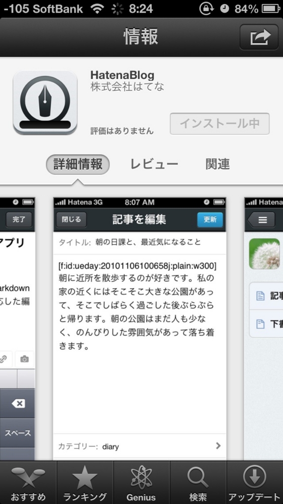 f:id:MJ1:20121216083442j:plain f:id:MJ1:20121216083442j:plain