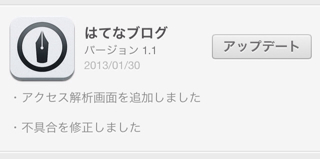 f:id:MJ1:20130130141702j:plain f:id:MJ1:20130130141702j:plain