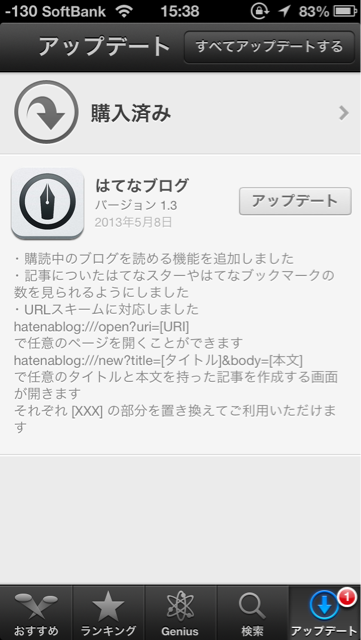 f:id:MJ1:20130508223404j:plain f:id:MJ1:20130508223404j:plain
