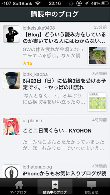 f:id:MJ1:20130508223851j:plain f:id:MJ1:20130508223851j:plain