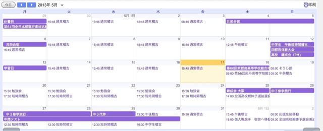 f:id:MJ1:20130517111933j:plain f:id:MJ1:20130517111933j:plain