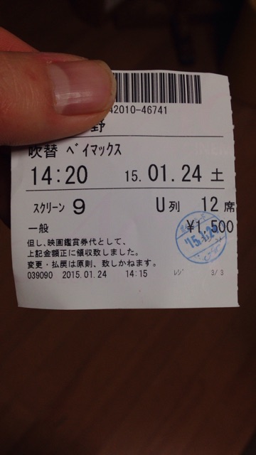f:id:MKT2728:20150126180730j:plain f:id:MKT2728:20150126180730j:plain