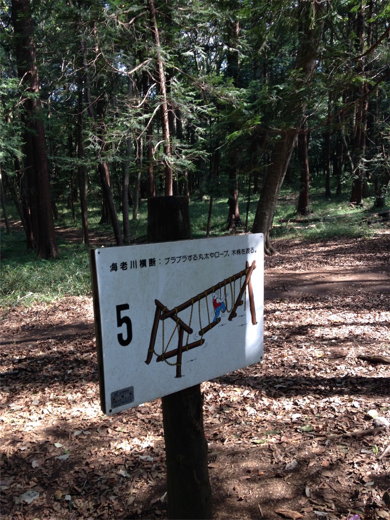 f:id:MKT2728:20151013213848j:image f:id:MKT2728:20151013213848j:image
