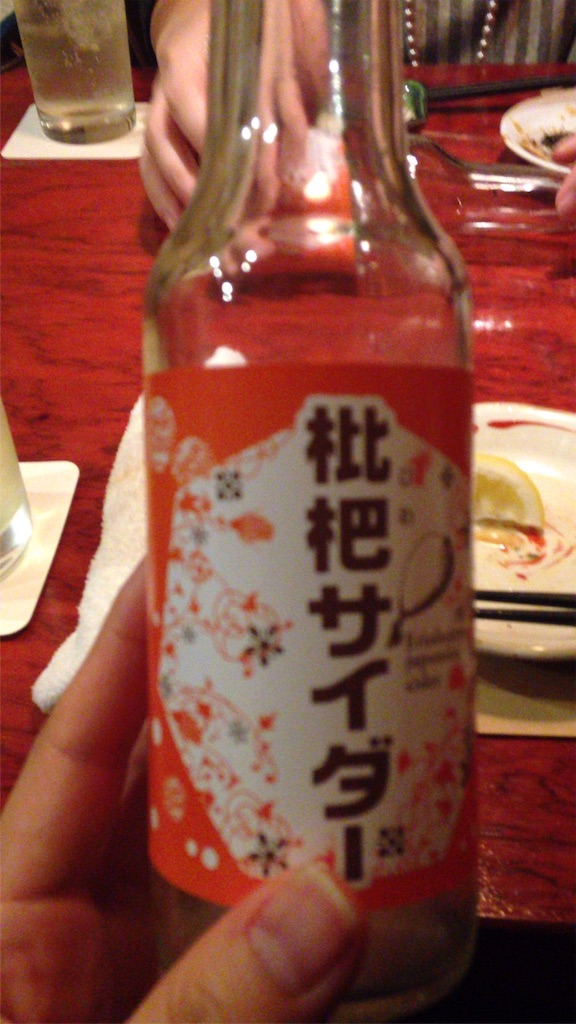 f:id:MKT2728:20151110184447j:image f:id:MKT2728:20151110184447j:image