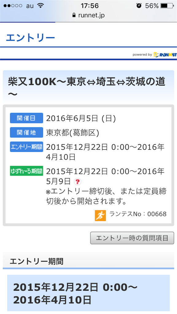 f:id:MLG38356:20151226182329p:image f:id:MLG38356:20151226182329p:image