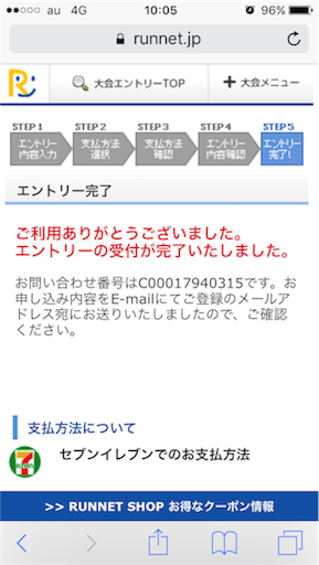 f:id:MLG38356:20160201191930p:image f:id:MLG38356:20160201191930p:image